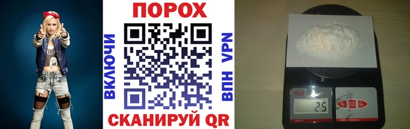 как найти закладки  Нижнеудинск  АМФЕТАМИН Premium 