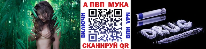 Alfa_PVP крисы CK  Нижнеудинск 