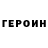 Кетамин VHQ Dmitry Poleshchuk