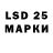 Марки 25I-NBOMe 1,8мг Taiteleo Taiteleo