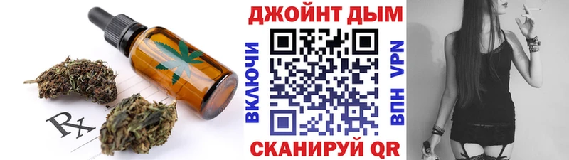 Еда ТГК марихуана где купить наркоту Нижнеудинск