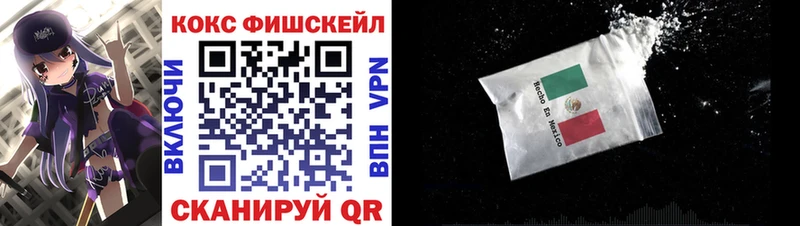 Cocaine VHQ  купить наркотики цена  Нижнеудинск 