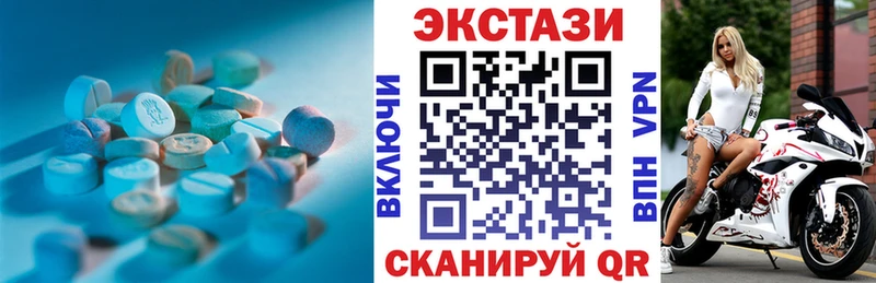 Ecstasy XTC  Нижнеудинск 