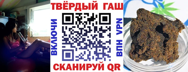 Гашиш Ice-O-Lator Нижнеудинск