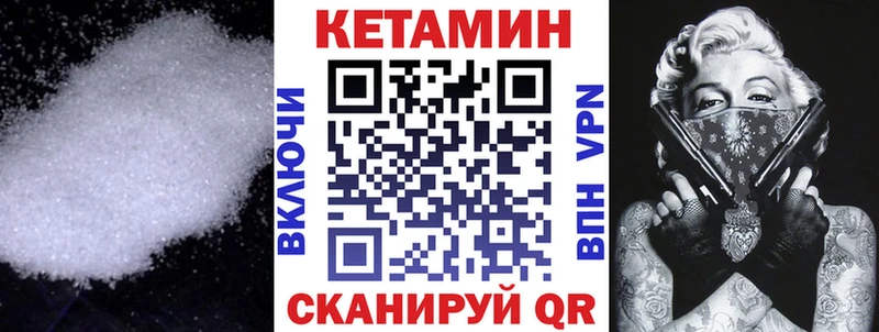 КЕТАМИН ketamine  Нижнеудинск 