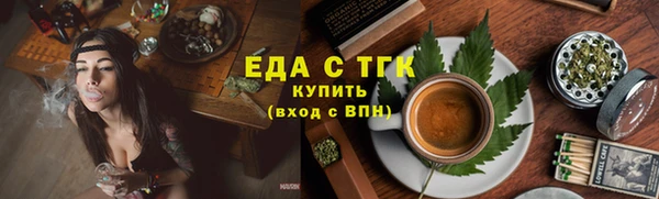тгк Алексеевка