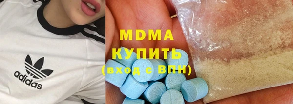 мефедрон мука Алзамай