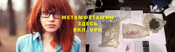 альфа пвп VHQ Алексин