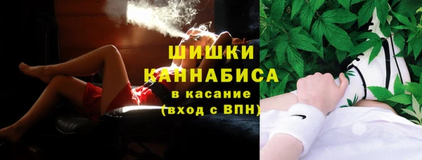 альфа пвп VHQ Алексин