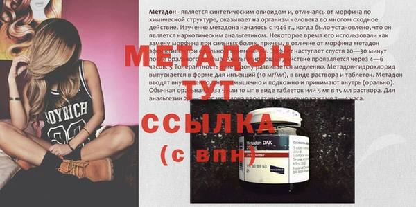 кристаллы Нефтекумск