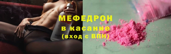мефедрон мука Алзамай