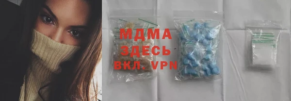 альфа пвп VHQ Алексин