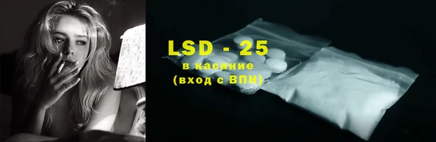 тгк Алексеевка
