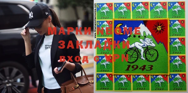 альфа пвп VHQ Алексин