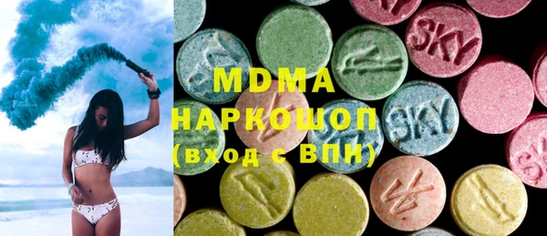 мефедрон мука Алзамай