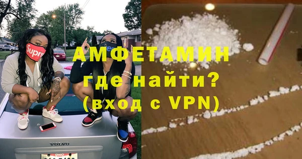 альфа пвп VHQ Алексин
