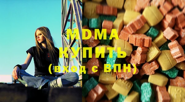 альфа пвп VHQ Алексин
