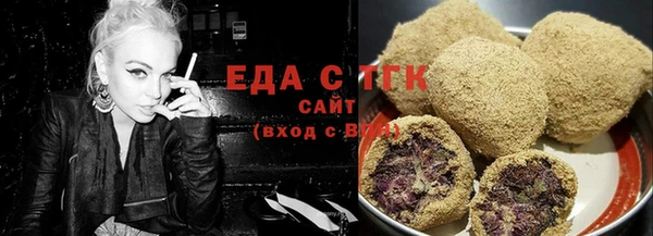 тгк Алексеевка