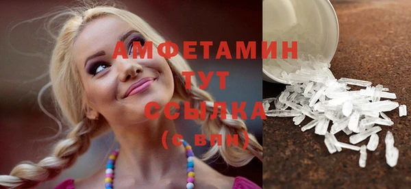 мефедрон мука Алзамай