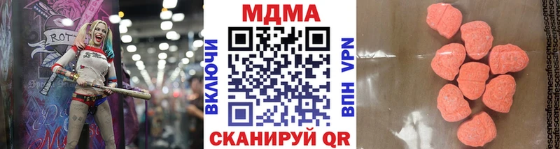 мега ТОР  Нижнеудинск  МДМА VHQ  наркошоп 
