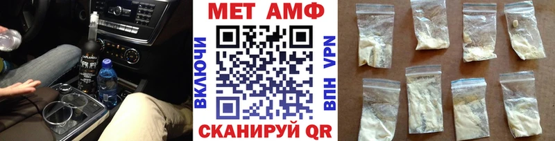 МЕТАМФЕТАМИН кристалл Нижнеудинск
