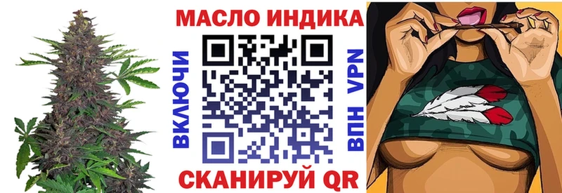 наркошоп  Нижнеудинск  omg зеркало  ТГК гашишное масло 
